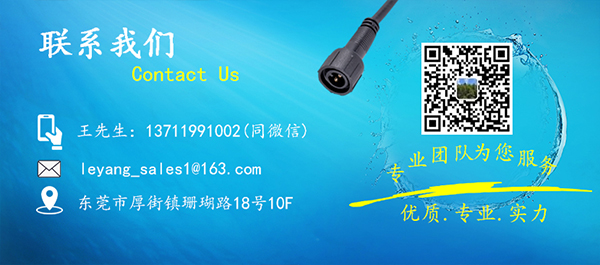 防水插頭規格型號 防水插頭規格型號