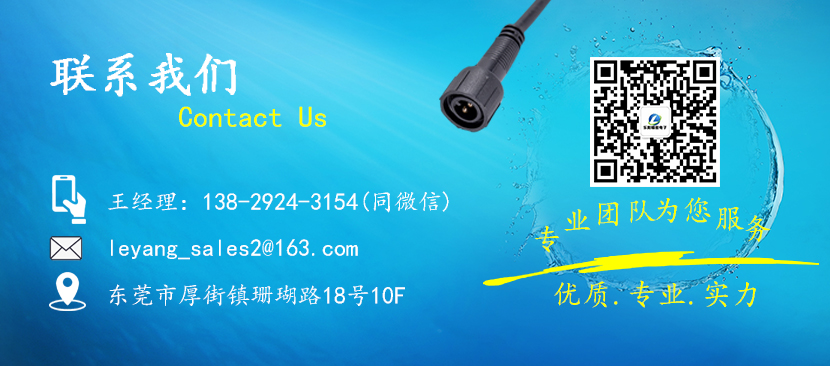 手機(jī)數(shù)據(jù)線(xiàn)